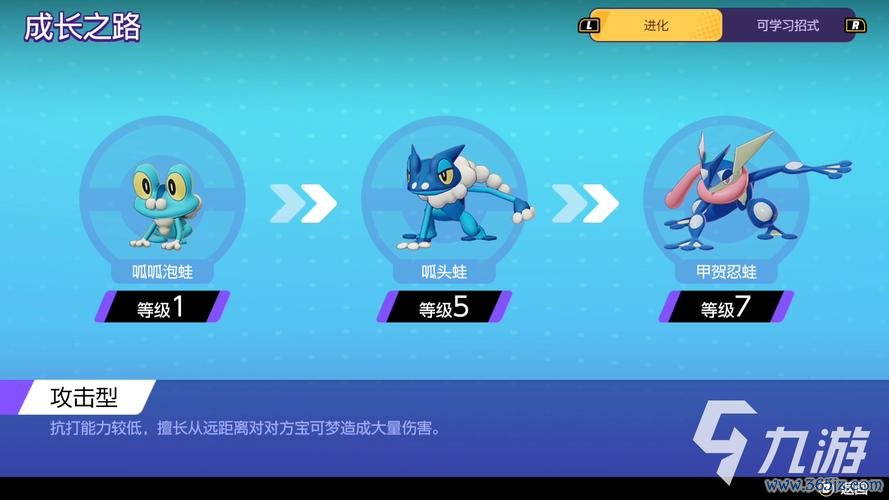 宝可梦皮皮最全游戏攻略解说_宝可梦皮皮最新游戏技巧通关