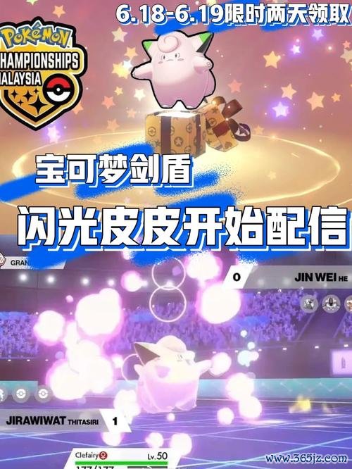 宝可梦皮皮最全游戏攻略解说_宝可梦皮皮最新游戏技巧通关