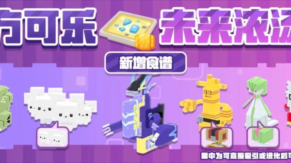 宝可梦探险寻宝最全游戏攻略解说_宝可梦探险寻宝最新游戏技巧通关
