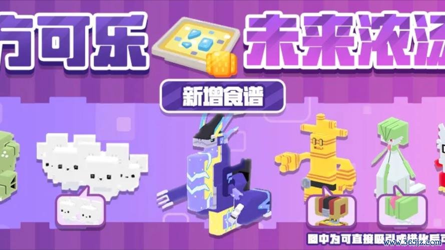 宝可梦探险寻宝最全游戏攻略解说_宝可梦探险寻宝最新游戏技巧通关