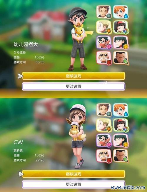 宝可梦探险寻宝最全游戏攻略解说_宝可梦探险寻宝最新游戏技巧通关