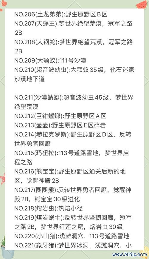 宝可梦漆黑的魅影最全游戏攻略解说_宝可梦漆黑的魅影最新游戏技巧通关