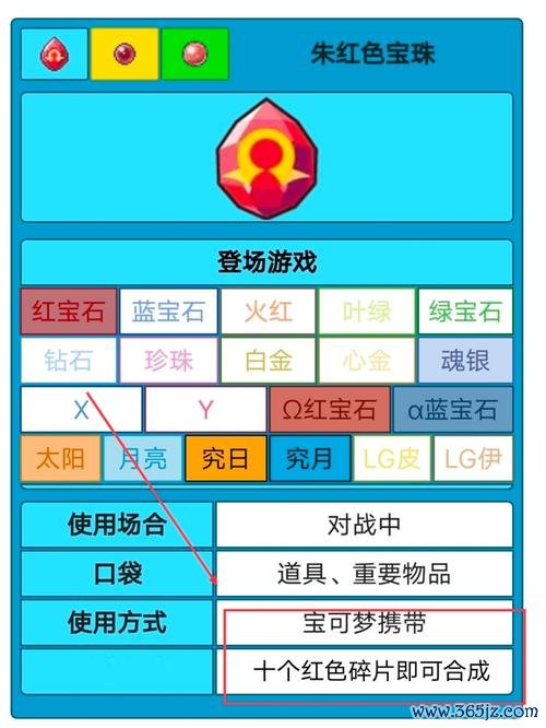 宝可梦我的世界最全游戏攻略解说_宝可梦我的世界最新游戏技巧通关