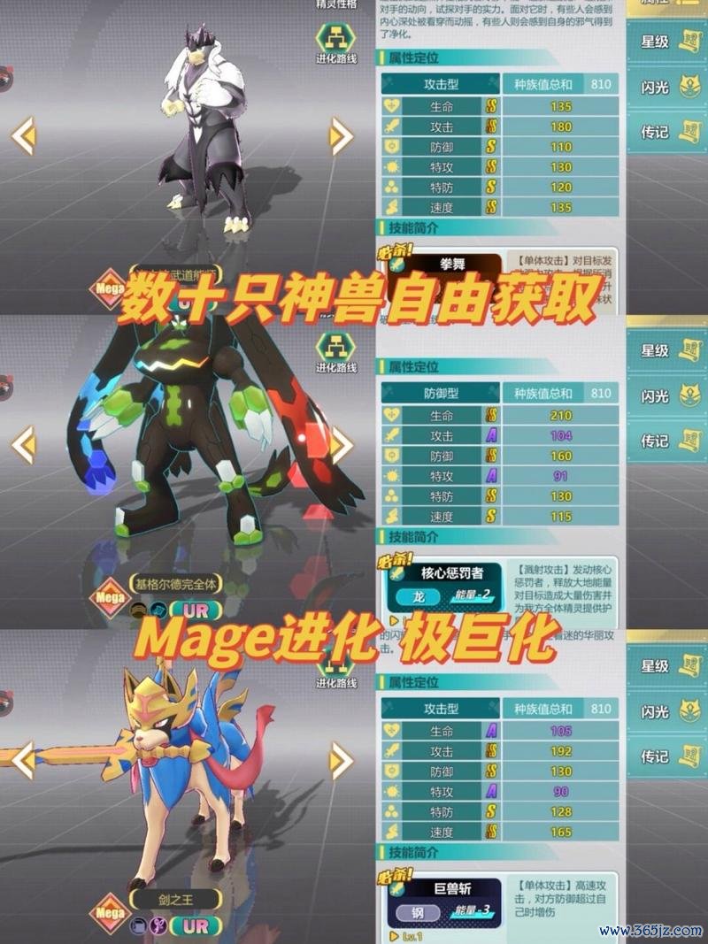 宝可梦大冒险最全游戏攻略解说_宝可梦大冒险最新游戏技巧通关
