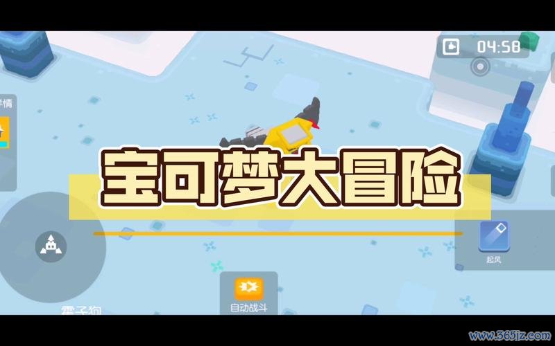 宝可梦大冒险最全游戏攻略解说_宝可梦大冒险最新游戏技巧通关