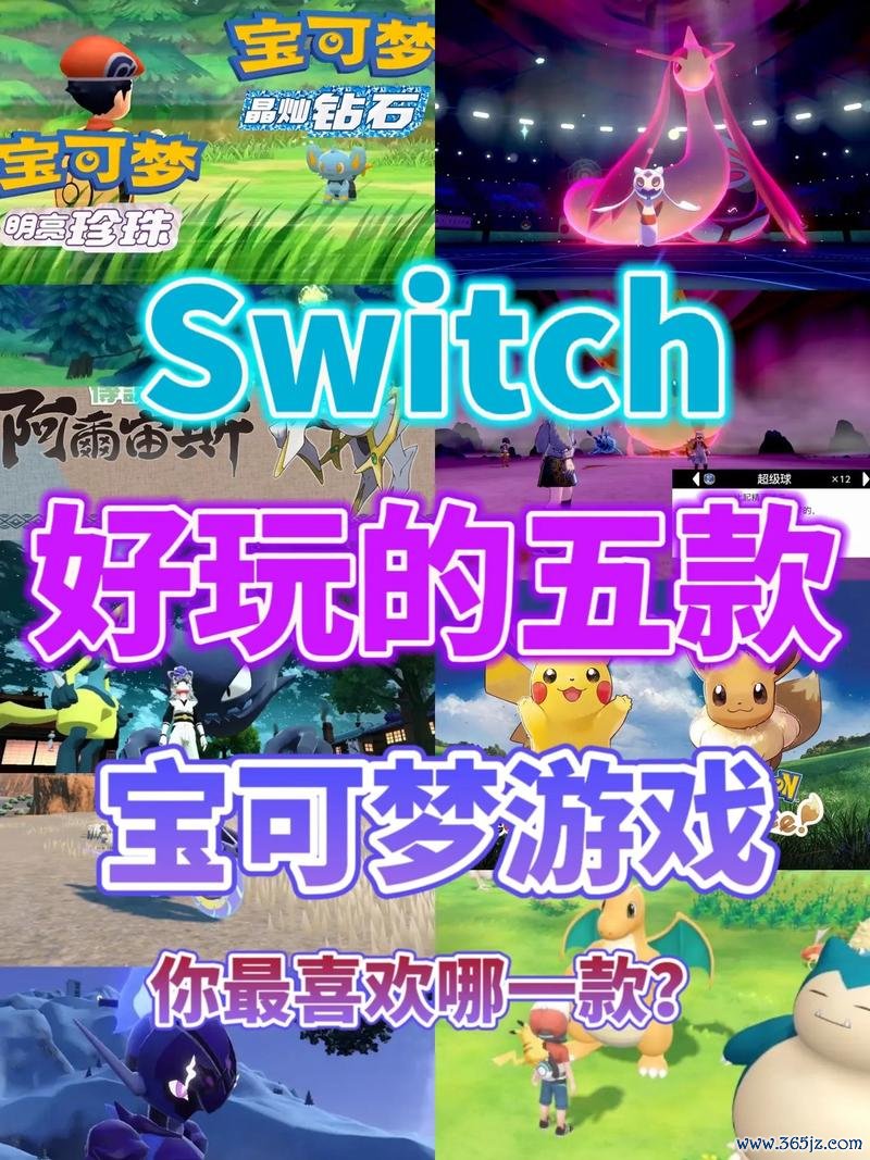 宝可梦大冒险最全游戏攻略解说_宝可梦大冒险最新游戏技巧通关