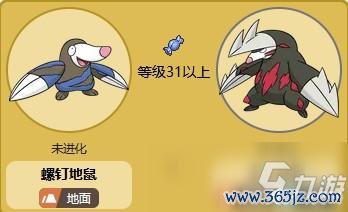 宝可梦地鼠最全游戏攻略解说_宝可梦地鼠最新游戏技巧通关