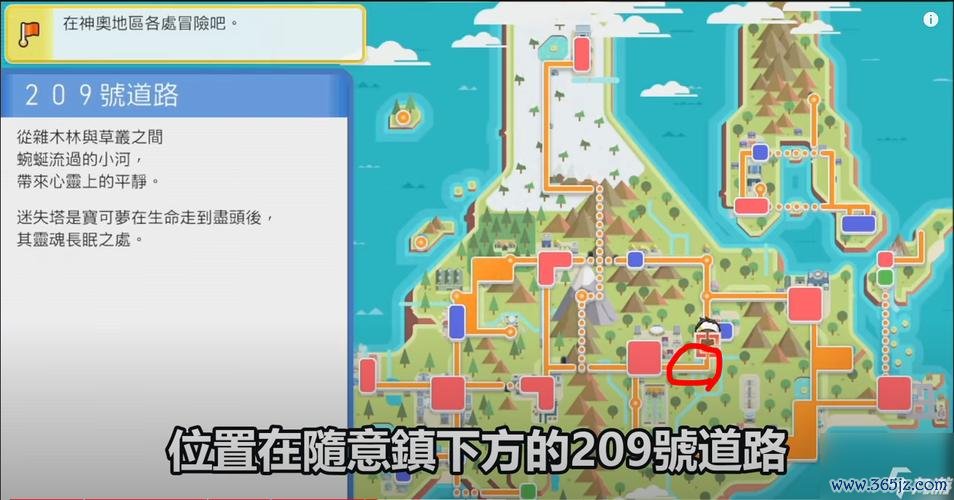 宝可梦大全最全游戏攻略解说_宝可梦大全最新游戏技巧通关