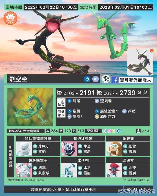 宝可梦go新手入门到精通全攻略_宝可梦go实用技巧助你快速通关