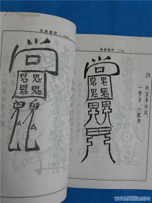 定身符最全游戏攻略解说_定身符最新游戏技巧通关