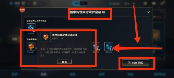 定海神珍铁最全游戏攻略解说_定海神珍铁最新游戏技巧通关