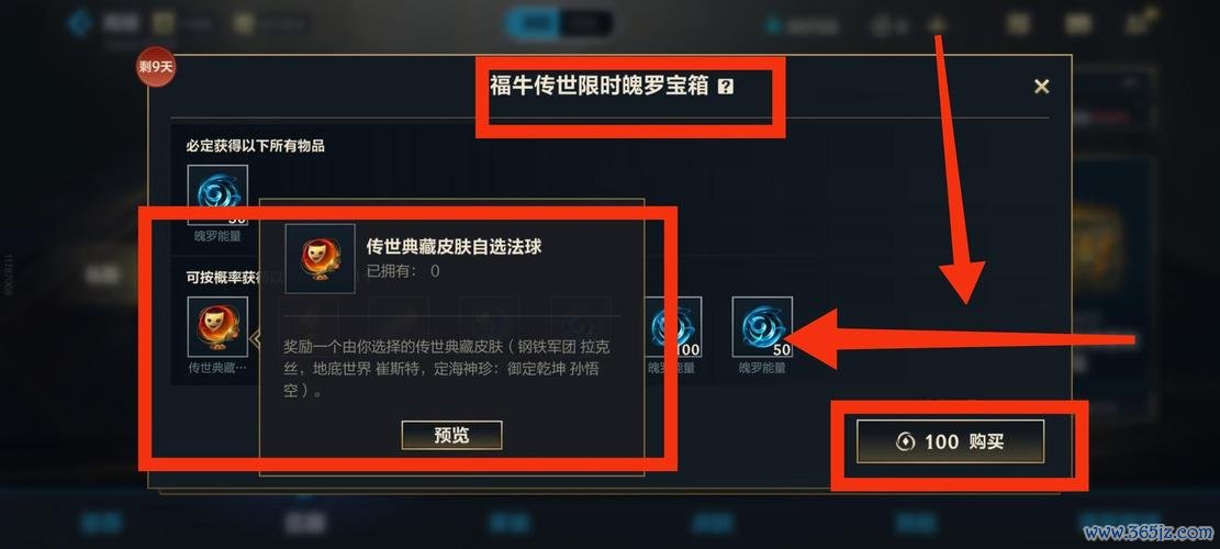 定海神珍铁最全游戏攻略解说_定海神珍铁最新游戏技巧通关