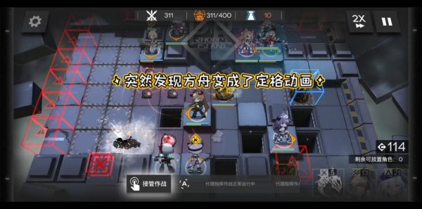 定格时间最全游戏攻略解说_定格时间最新游戏技巧通关