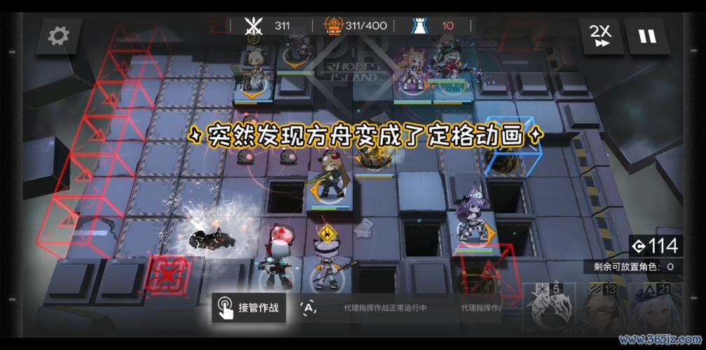 定格时间最全游戏攻略解说_定格时间最新游戏技巧通关