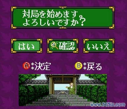 定基游戏全攻略解说_定基游戏最新技巧通关