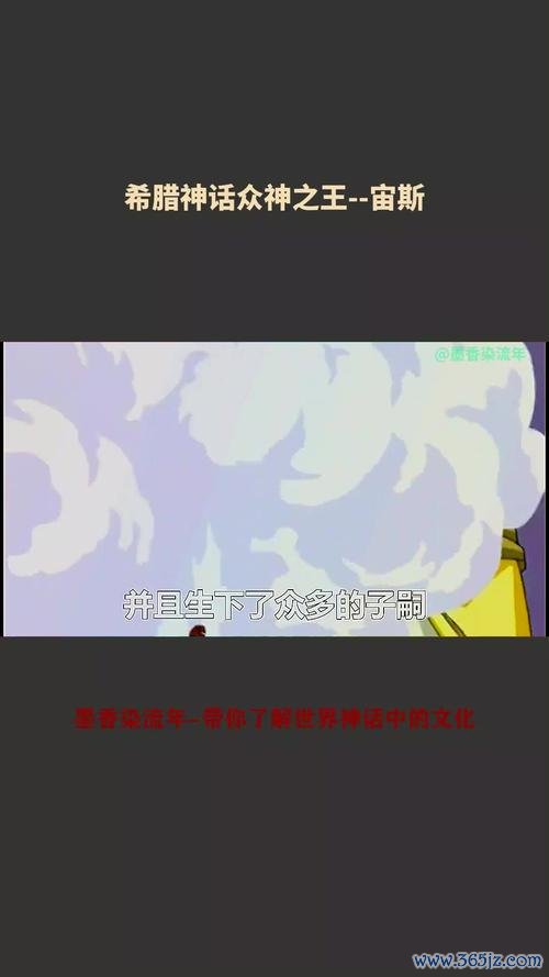 宙斯众神之王最全游戏攻略解说_宙斯众神之王最新游戏技巧通关