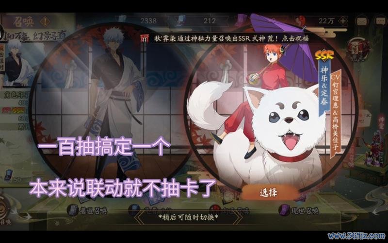 定春全游戏攻略解说_定春最新游戏技巧通关