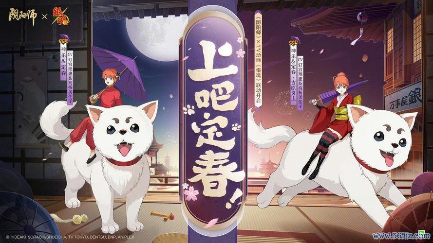定春全游戏攻略解说_定春最新游戏技巧通关
