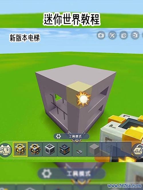 官方版迷你世界最新玩法技巧全解析_官方版迷你世界新手入门攻略