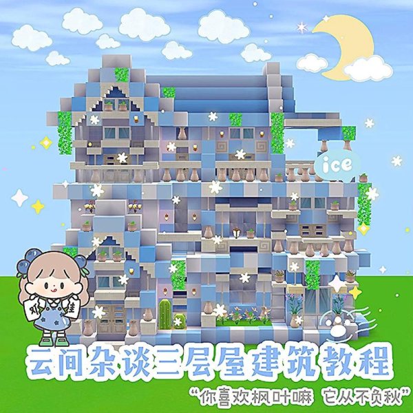 官方版迷你世界最新玩法技巧全解析_官方版迷你世界新手入门攻略
