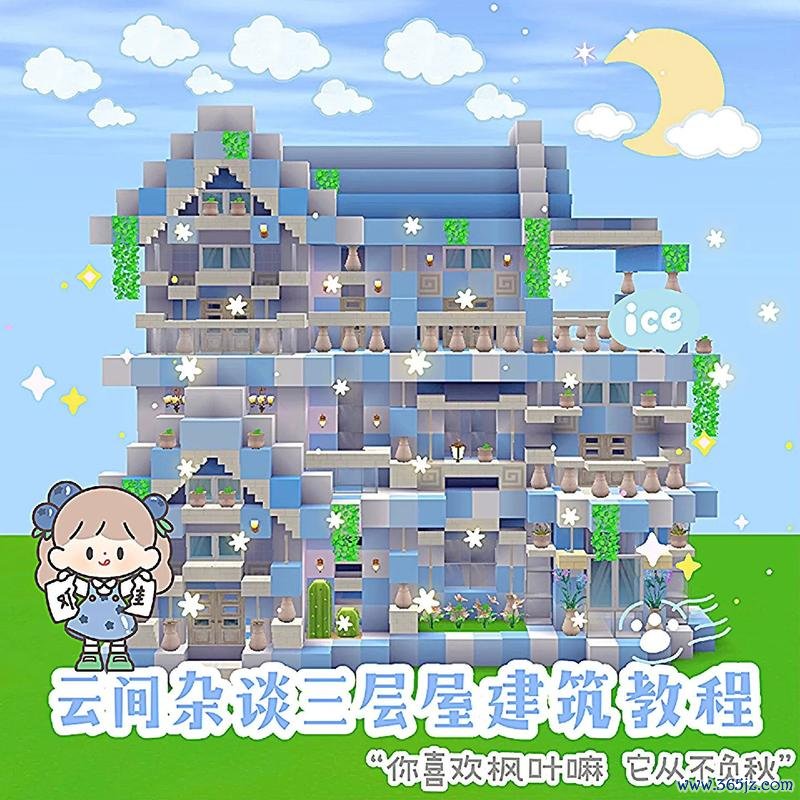 官方版迷你世界最新玩法技巧全解析_官方版迷你世界新手入门攻略