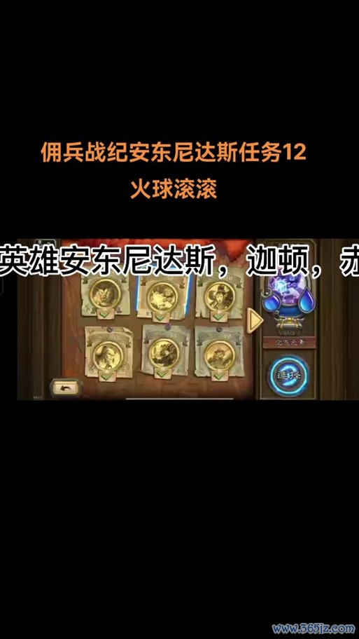 安东尼达斯最全游戏攻略解说_安东尼达斯最新游戏技巧通关