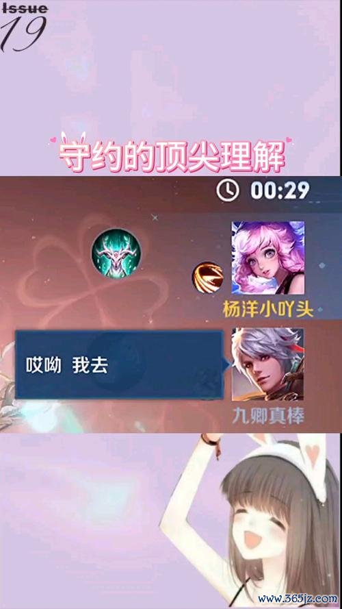 守约最全游戏攻略解说_守约最新游戏技巧通关