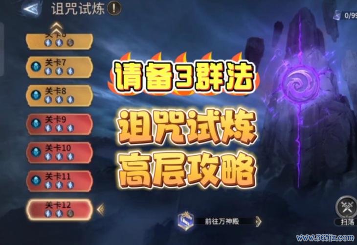守望者联盟最全游戏攻略解说_守望者联盟最新游戏技巧通关