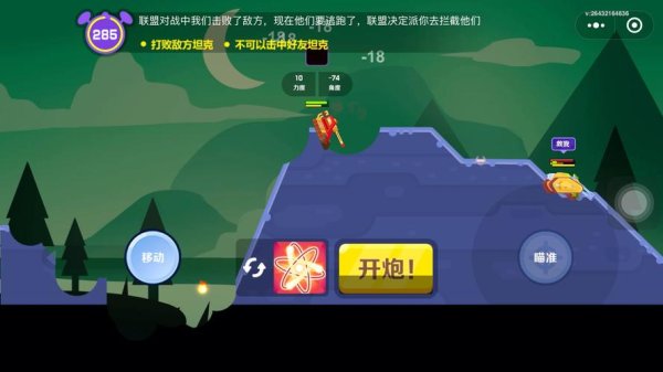 守望者联盟最全游戏攻略解说_守望者联盟最新游戏技巧通关