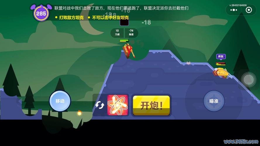 守望者联盟最全游戏攻略解说_守望者联盟最新游戏技巧通关