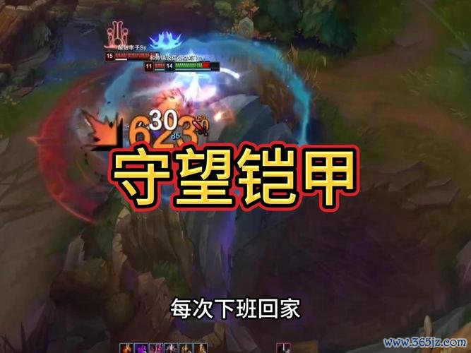 守望者铠甲最全游戏攻略解说_守望者铠甲最新游戏技巧通关