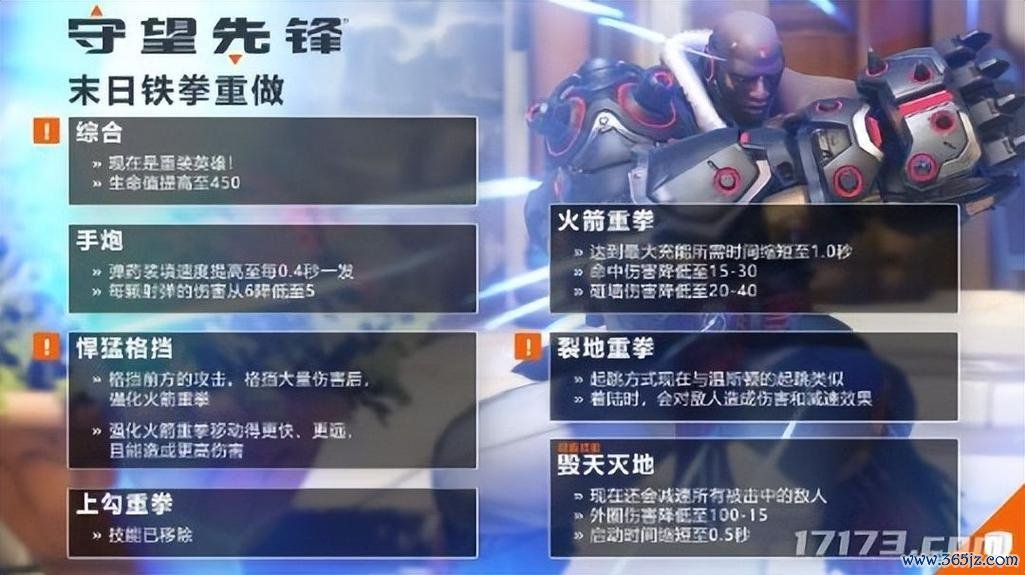 守望先锋手游最全攻略解析_守望先锋手游最新技巧通关