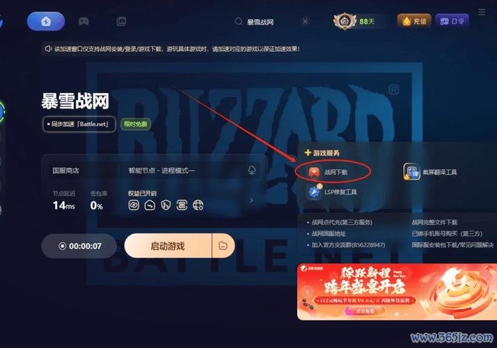 守望先锋下载_最新游戏攻略与技巧详解