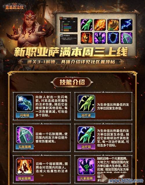 官方对战平台最全对战攻略解说_官方对战平台最新技巧通关