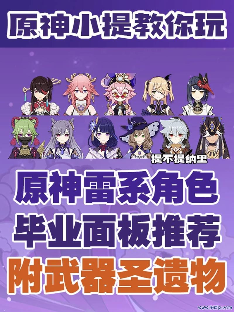 官方原神新手入门到精通全攻略_官方原神最新玩法技巧总结