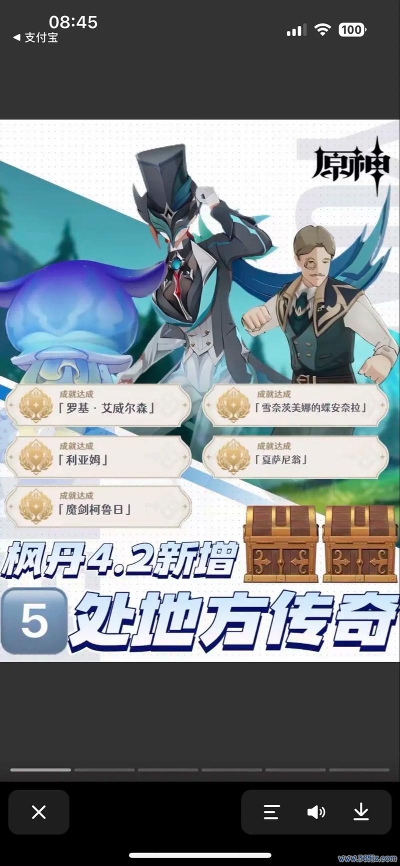 官方原神新手入门到精通全攻略_官方原神最新玩法技巧总结