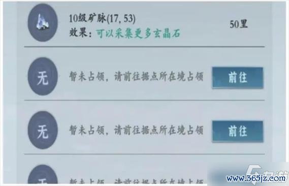 宗门最全游戏攻略解说_宗门最新游戏技巧通关