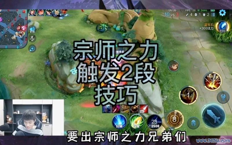宗师之力最全游戏攻略解说_宗师之力最新游戏技巧通关