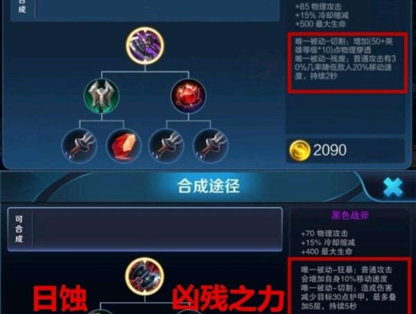 宗师之力最全游戏攻略解说_宗师之力最新游戏技巧通关