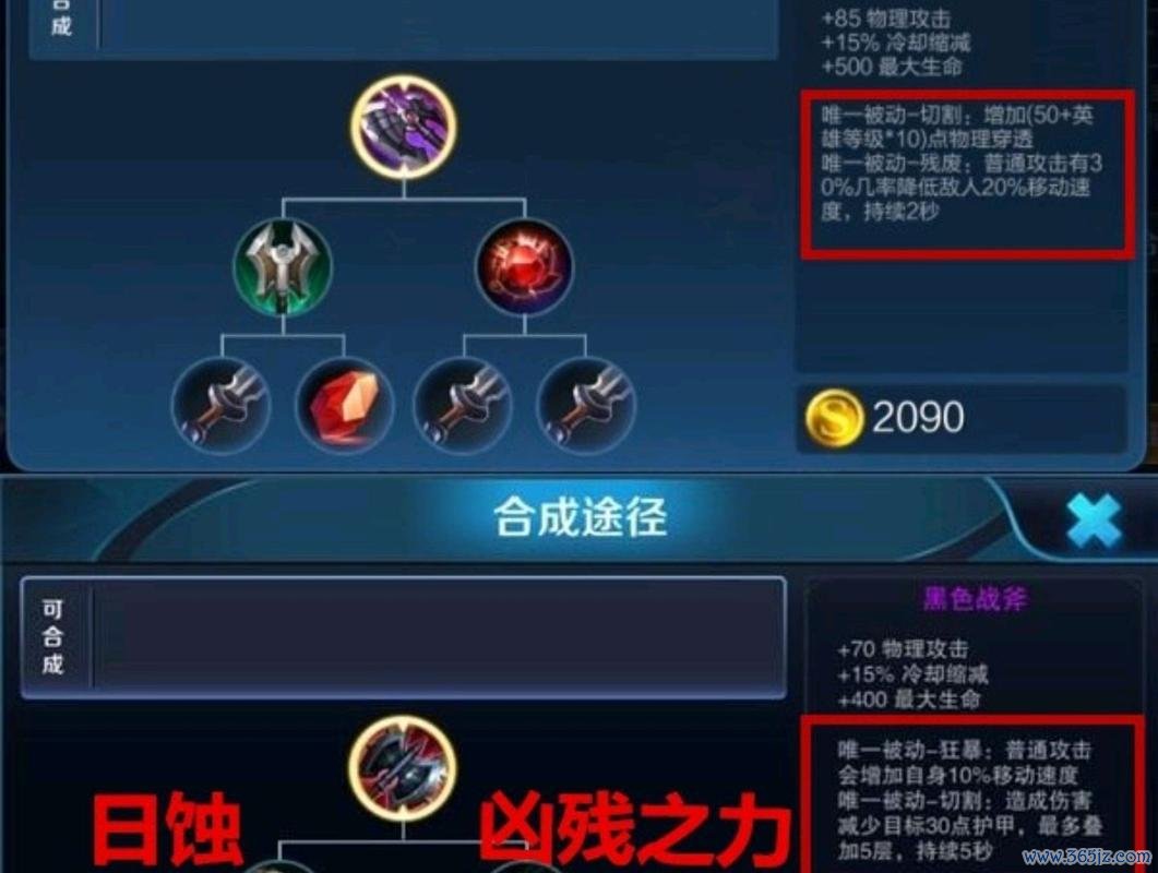宗师之力最全游戏攻略解说_宗师之力最新游戏技巧通关