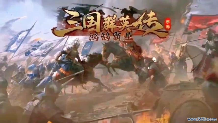 宏图霸业最全游戏攻略解说_宏图霸业最新游戏技巧通关