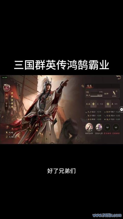宏图霸业最全游戏攻略解说_宏图霸业最新游戏技巧通关