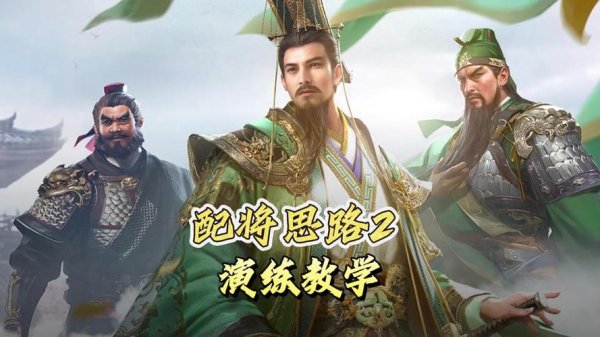 宏图霸业最全游戏攻略解说_宏图霸业最新游戏技巧通关
