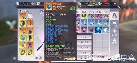 完美武器最全游戏攻略解说_完美武器最新游戏技巧通关