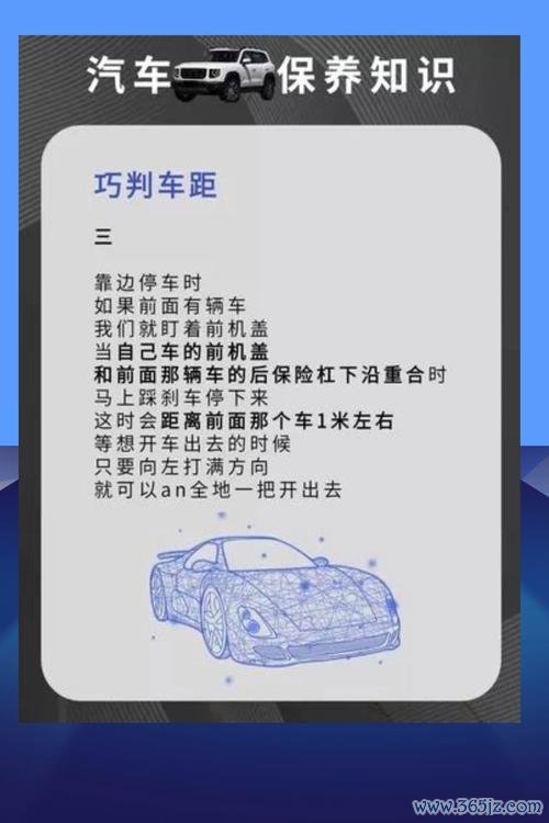 完美停车最全游戏攻略解说_完美停车最新游戏技巧通关