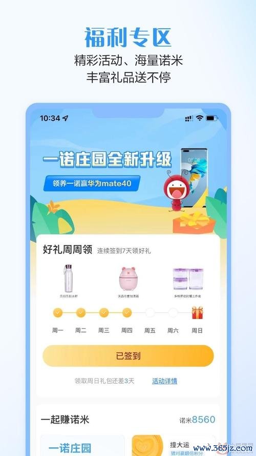 完美人生游戏最全攻略解说_完美人生游戏最新技巧通关