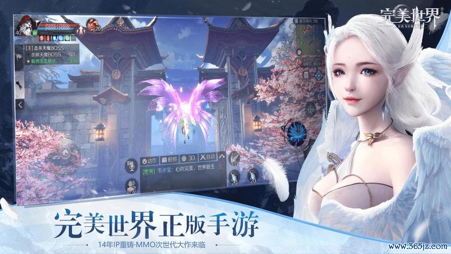 完美世界经典版平民玩家逆袭攻略_完美世界经典版资源获取与角色提升技巧