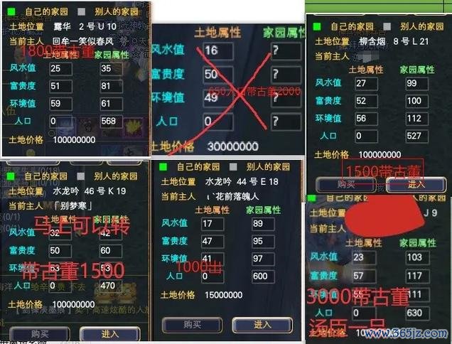完美世界经典版平民玩家逆袭攻略_完美世界经典版资源获取与角色提升技巧
