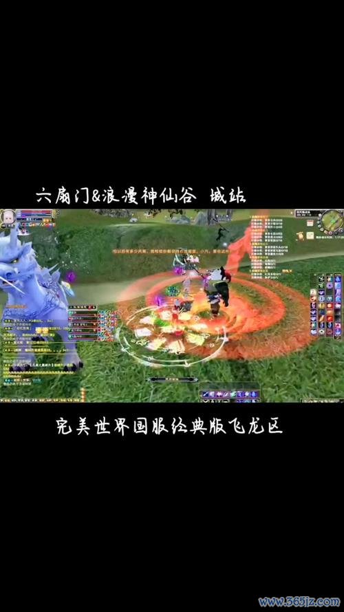 完美世界经典版平民玩家逆袭攻略_完美世界经典版资源获取与角色提升技巧