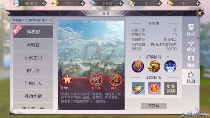 完美世界经典最全游戏攻略解说_完美世界经典最新游戏技巧通关